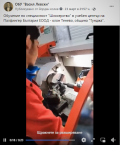 Обучение по специалност "Шлосерство" в учебен център на Палфингер България ЕООД - клон Тенево, община "Тунджа" - ОбУ Васил Левски - Тенево