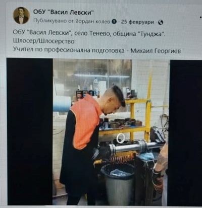 Обучение в учебен център в Палфингер  1