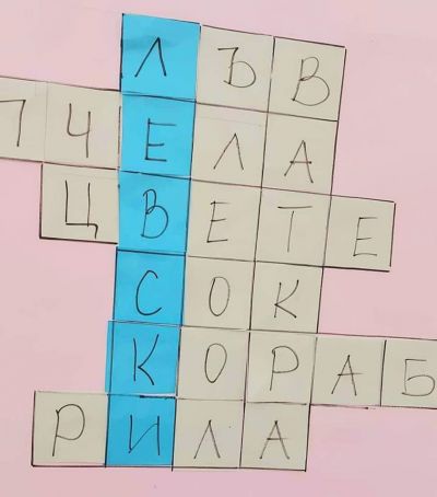 Класна стая в библиотеката  2