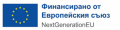 Откриване на училищен STEM център  - малка снимка