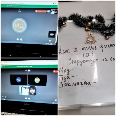 Обучение в ОРЕС  4