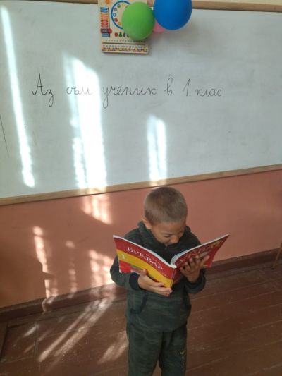 Учениците на ОбУ  - ОбУ Васил Левски - Тенево